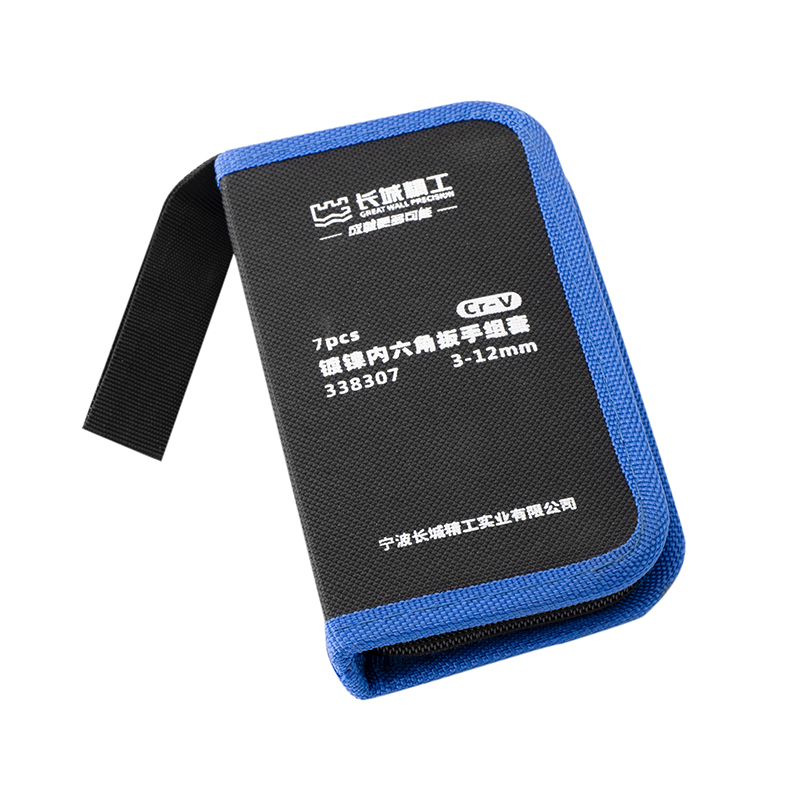 7~10pcs 牛津包鍍鎳標準內(nèi)六角扳手組套